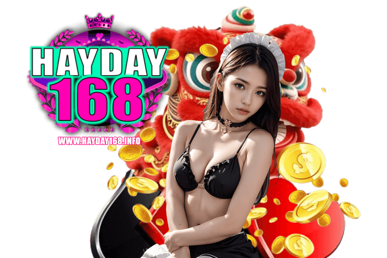 hayday เว็บตรง